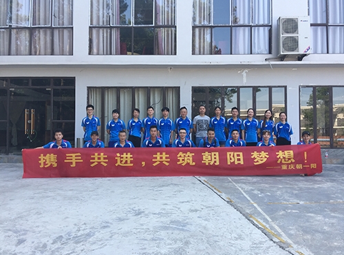 重庆朝一阳乒乓球培训教练拓展