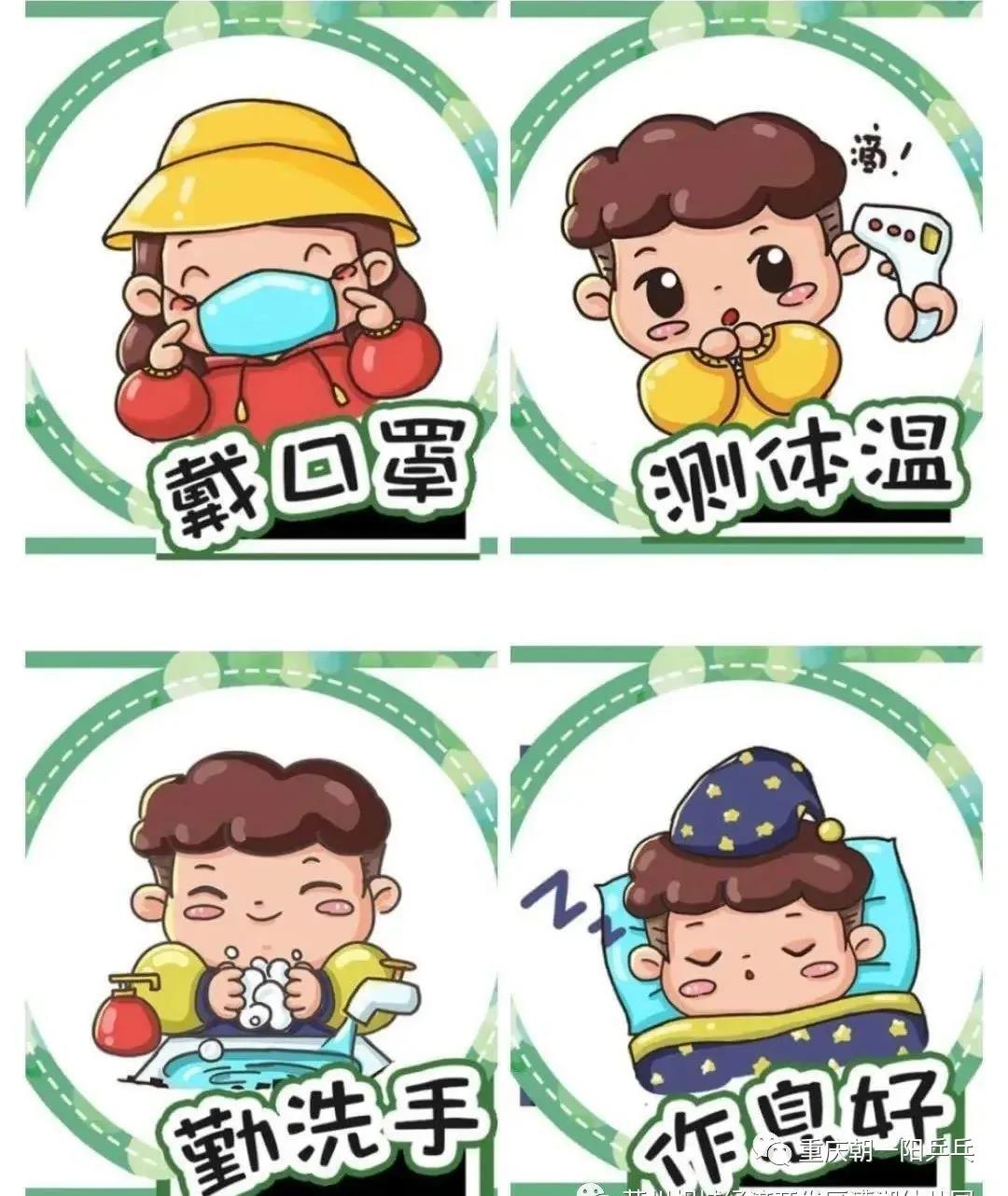 重庆乒乓球协会