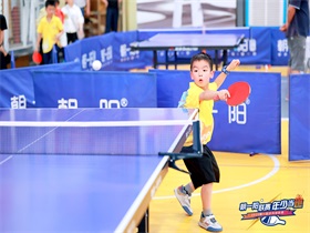 重庆乒乓球培训